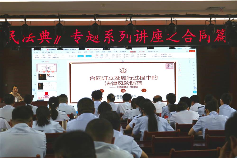 微信图片_20240520145412